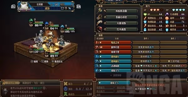 《聖獸之王》元素咆哮隊搭配參考