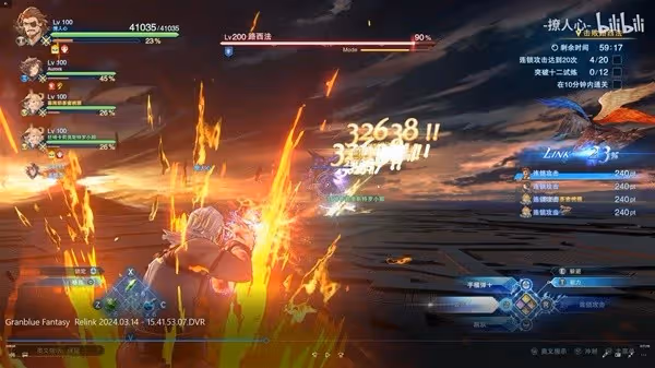 《碧藍幻想:Relink》路西法機制與打法詳解