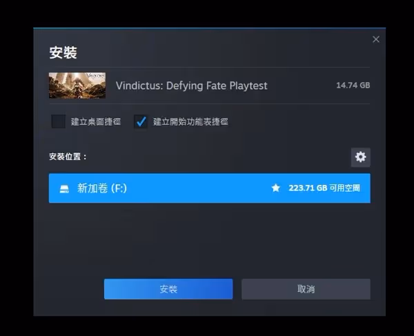 《洛英:反抗命運》測試資格獲取與下載教程