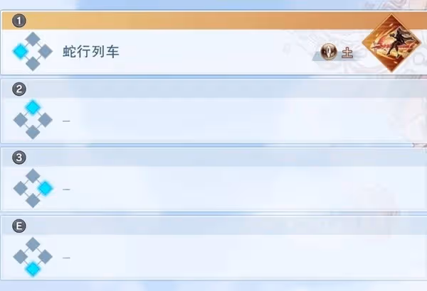 《碧藍幻想:Relink》路西法AI隊伍搭配推薦