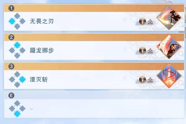 《碧藍幻想:Relink》路西法AI隊伍搭配推薦