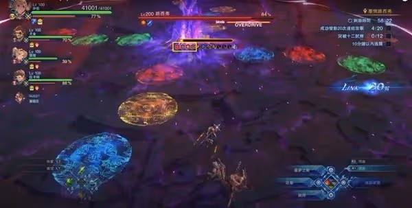 《碧藍幻想:Relink》路西法十二試煉指南