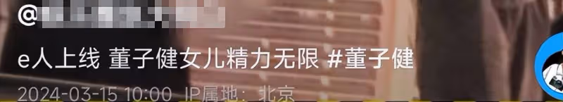 董子健帶娃聚餐吃火鍋,貼心牽手愛女下台階,大福個性活潑似孫怡