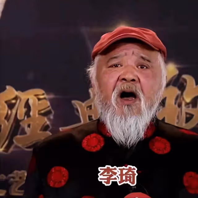 李琦的瀟灑人生:每天2包煙,頓頓8兩白酒,晚年能否守住健康?
