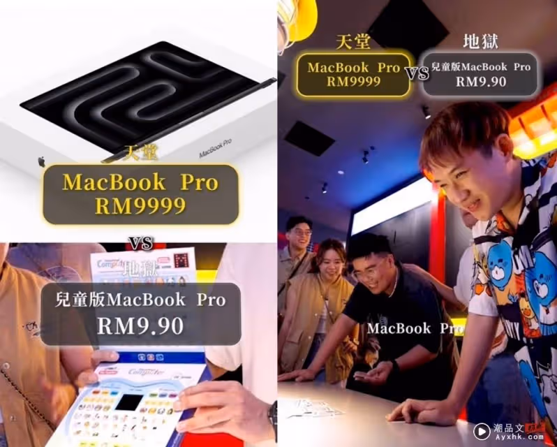 培永辦公司尾牙!小Henn抽到RM9999 終極大獎 豪贈其他人!