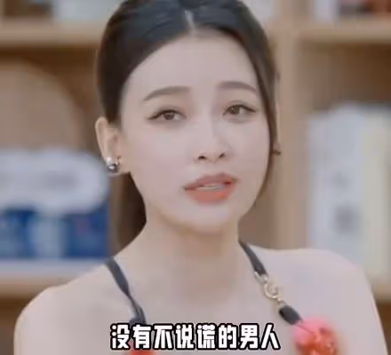「京城太子妃」離婚後，人設崩得稀碎，孫怡的真面目藏不住了