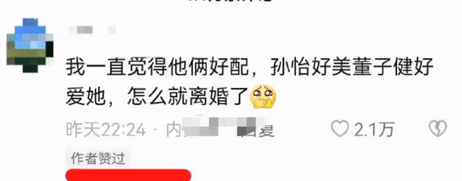 「京城太子妃」離婚後，人設崩得稀碎，孫怡的真面目藏不住了