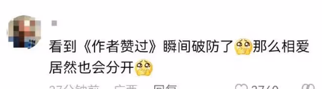 「京城太子妃」離婚後，人設崩得稀碎，孫怡的真面目藏不住了