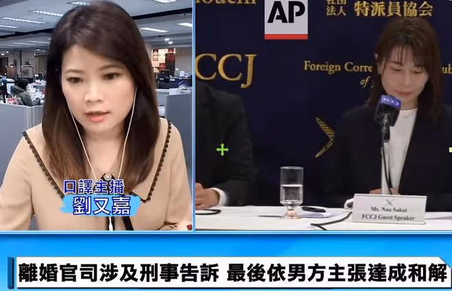 福原愛現身離婚法庭，面容憔悴心情低落，主動和江宏傑和解