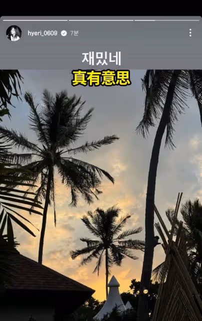 「韓國版孫怡」！韓素希被斥「知三當三」，曾拉踩迪麗熱巴黑料多