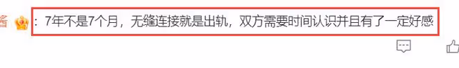 「韓國版孫怡」！韓素希被斥「知三當三」，曾拉踩迪麗熱巴黑料多