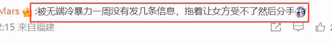 「韓國版孫怡」！韓素希被斥「知三當三」，曾拉踩迪麗熱巴黑料多