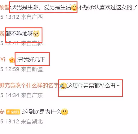 「韓國版孫怡」！韓素希被斥「知三當三」，曾拉踩迪麗熱巴黑料多