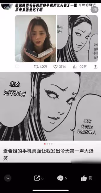 「韓國版孫怡」！韓素希被斥「知三當三」，曾拉踩迪麗熱巴黑料多