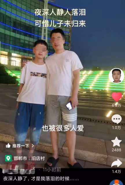 被害14歲男孩父母發聲，兩人都有了新的家庭，和孩子在城裡生活！