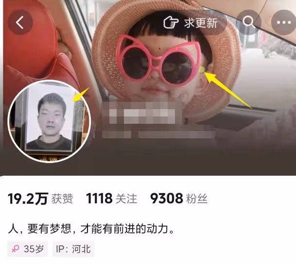 被害14歲男孩父母發聲，兩人都有了新的家庭，和孩子在城裡生活！