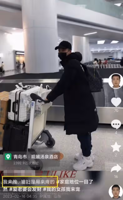 被害14歲男孩父母發聲，兩人都有了新的家庭，和孩子在城裡生活！