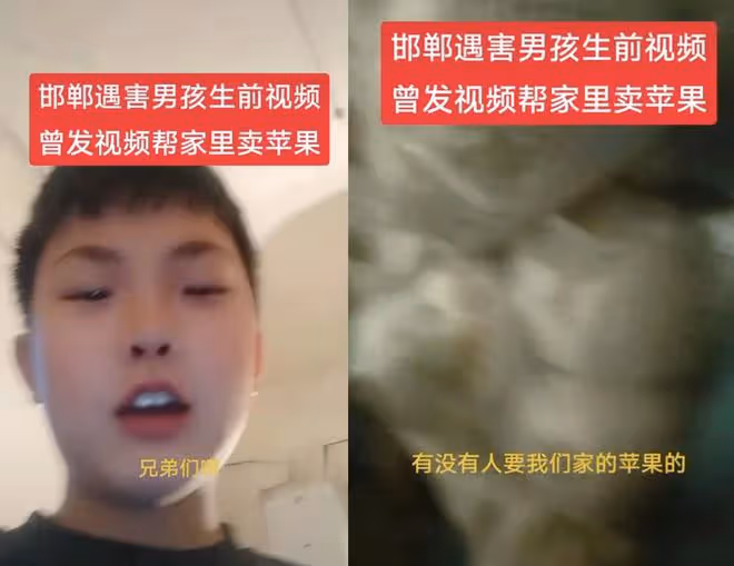 被害14歲男孩父母發聲，兩人都有了新的家庭，和孩子在城裡生活！