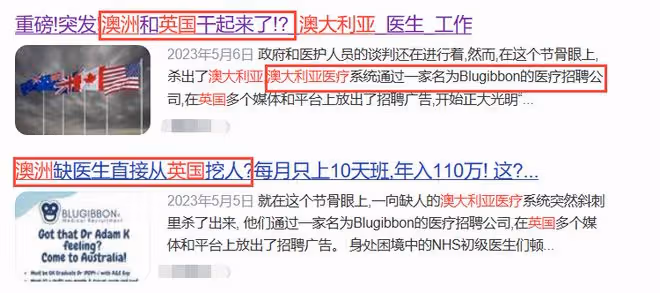 墨爾本醫生堅稱凱特上個月去世，整個醫療團隊飛英國，細節見端倪