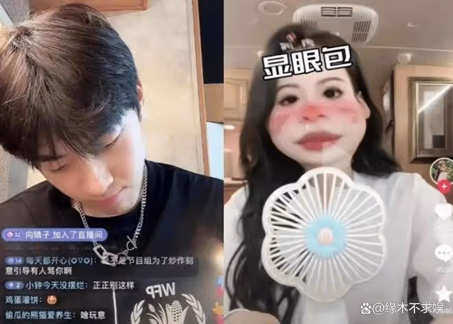 孫怡知三當三風波升級!和滕光正認識60天就同居,多次立人設騙人