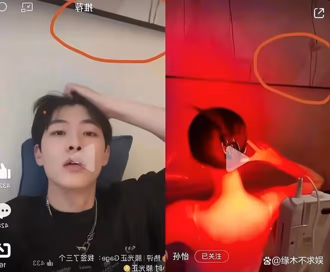 孫怡知三當三風波升級!和滕光正認識60天就同居,多次立人設騙人
