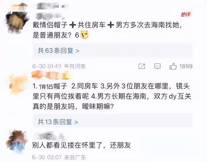 孫怡知三當三風波升級!和滕光正認識60天就同居,多次立人設騙人