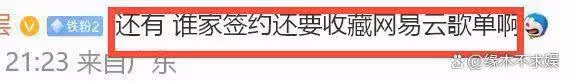 孫怡知三當三風波升級!和滕光正認識60天就同居,多次立人設騙人