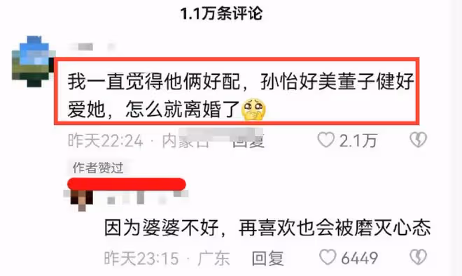 孫怡知三當三風波升級!和滕光正認識60天就同居,多次立人設騙人
