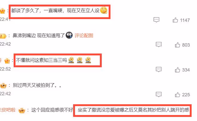孫怡知三當三風波升級!和滕光正認識60天就同居,多次立人設騙人