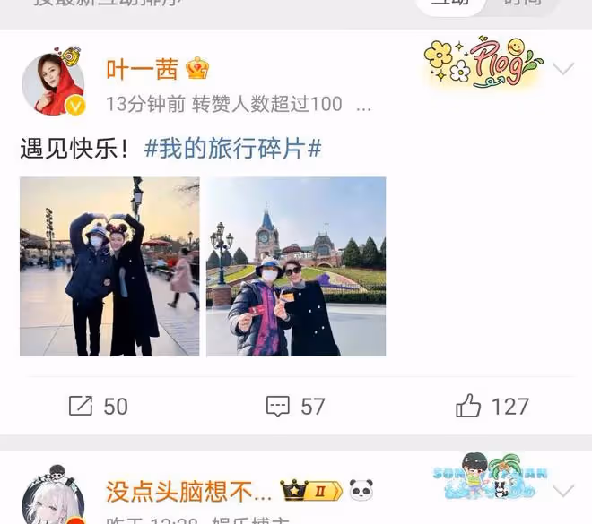 葉一茜曬旅遊照,夫妻倆撞臉兒女,網友:這是複製粘貼的一家人嗎