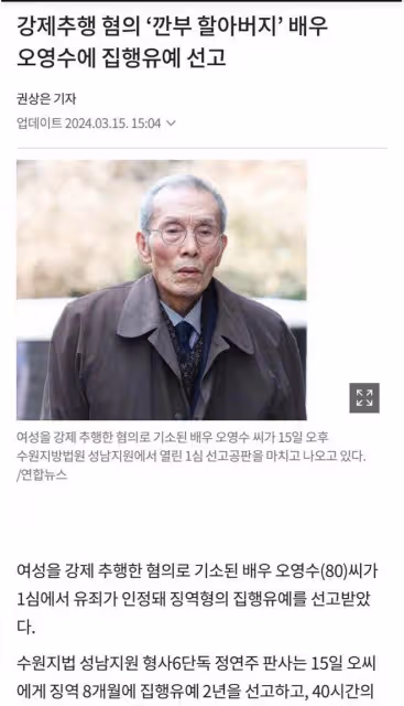 3月15日,這才是韓國娛樂圈今天最大快人心的事!