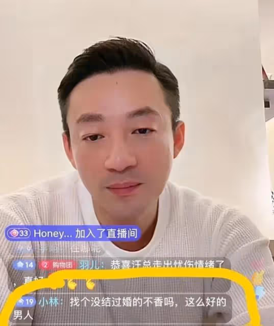 汪小菲酒後開直播!說前妻大S比不上新女友小梅,今年肯定會結婚