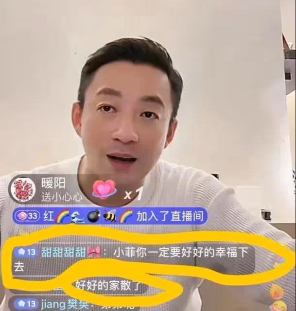 汪小菲酒後開直播!說前妻大S比不上新女友小梅,今年肯定會結婚