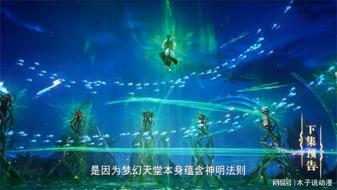 神印王座緊急修改預告,龍皓晨復活bug被修復,聖采兒覺醒被刪除