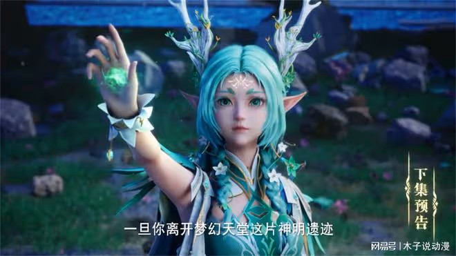 神印王座緊急修改預告,龍皓晨復活bug被修復,聖采兒覺醒被刪除