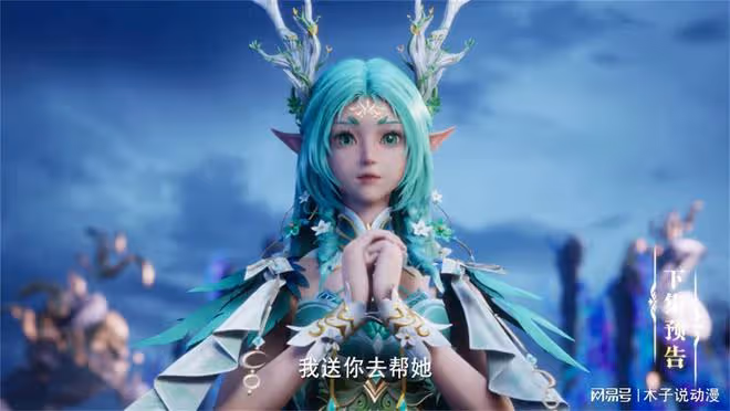 神印王座緊急修改預告,龍皓晨復活bug被修復,聖采兒覺醒被刪除
