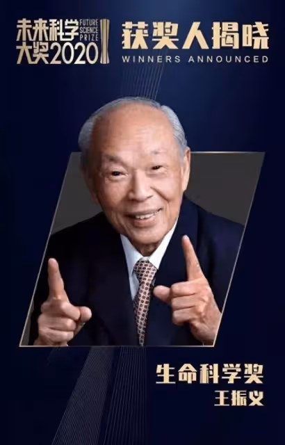99歲「藥神」攻克白血病,放棄申請專利,藥價僅售11元拯救千萬人