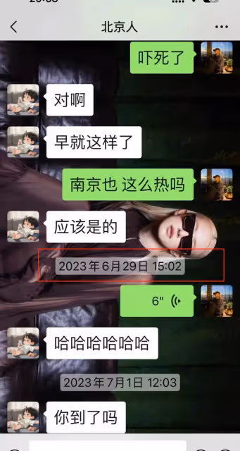 孫怡被指知三當三,宣布分手難平眾怒,獨美清醒人設崩塌