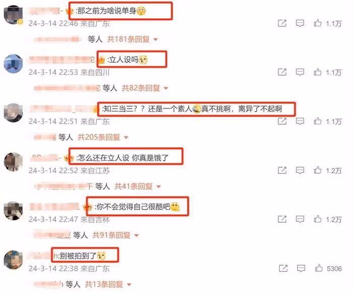 孫怡被指知三當三,宣布分手難平眾怒,獨美清醒人設崩塌