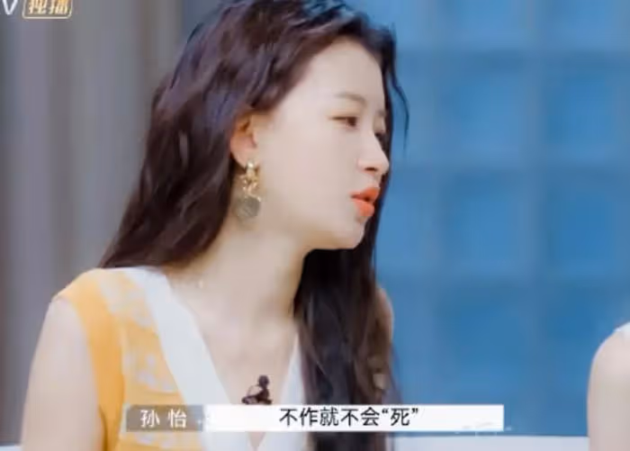 孫怡被指知三當三,宣布分手難平眾怒,獨美清醒人設崩塌