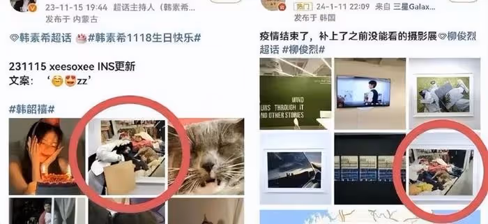 李惠利取關柳俊烈!男方評論區淪陷,劈腿韓素希,網友要求道歉