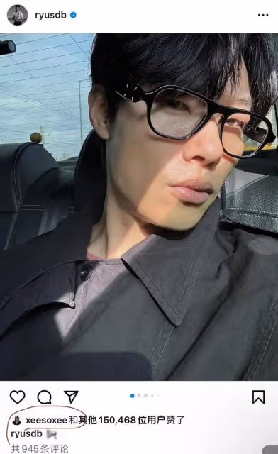 李惠利取關柳俊烈!男方評論區淪陷,劈腿韓素希,網友要求道歉