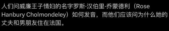 外媒發圖暗示凱特被控制!威廉有暴力傾向,凱特遭遇家暴生死不明