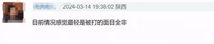 外媒發圖暗示凱特被控制!威廉有暴力傾向,凱特遭遇家暴生死不明