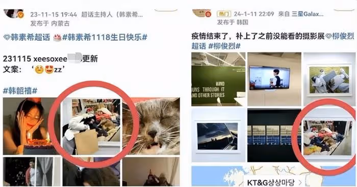 韓素希被扒知三當三!柳俊烈無縫銜接戀愛,前女友惠利發文內涵