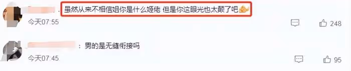 韓素希被扒知三當三!柳俊烈無縫銜接戀愛,前女友惠利發文內涵