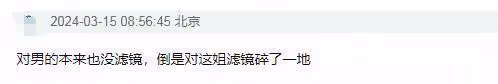 韓素希被扒知三當三!柳俊烈無縫銜接戀愛,前女友惠利發文內涵