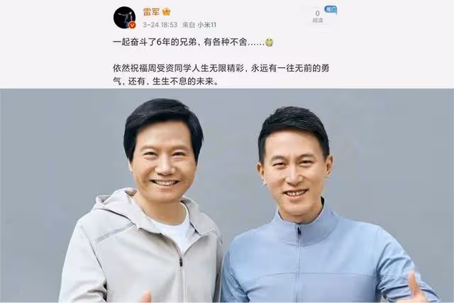 周受資：出身普通家庭卻成哈佛碩士，38歲任TikTok CEO，偶像劇中才有