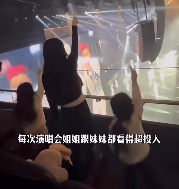 方媛帶全家支持老公演唱會，倆女兒全程跟唱，郭富城給妻女送飛吻