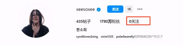 韓素希無懼小三風波，戀情曝光後心情大好，疑似倒追男方被罵翻